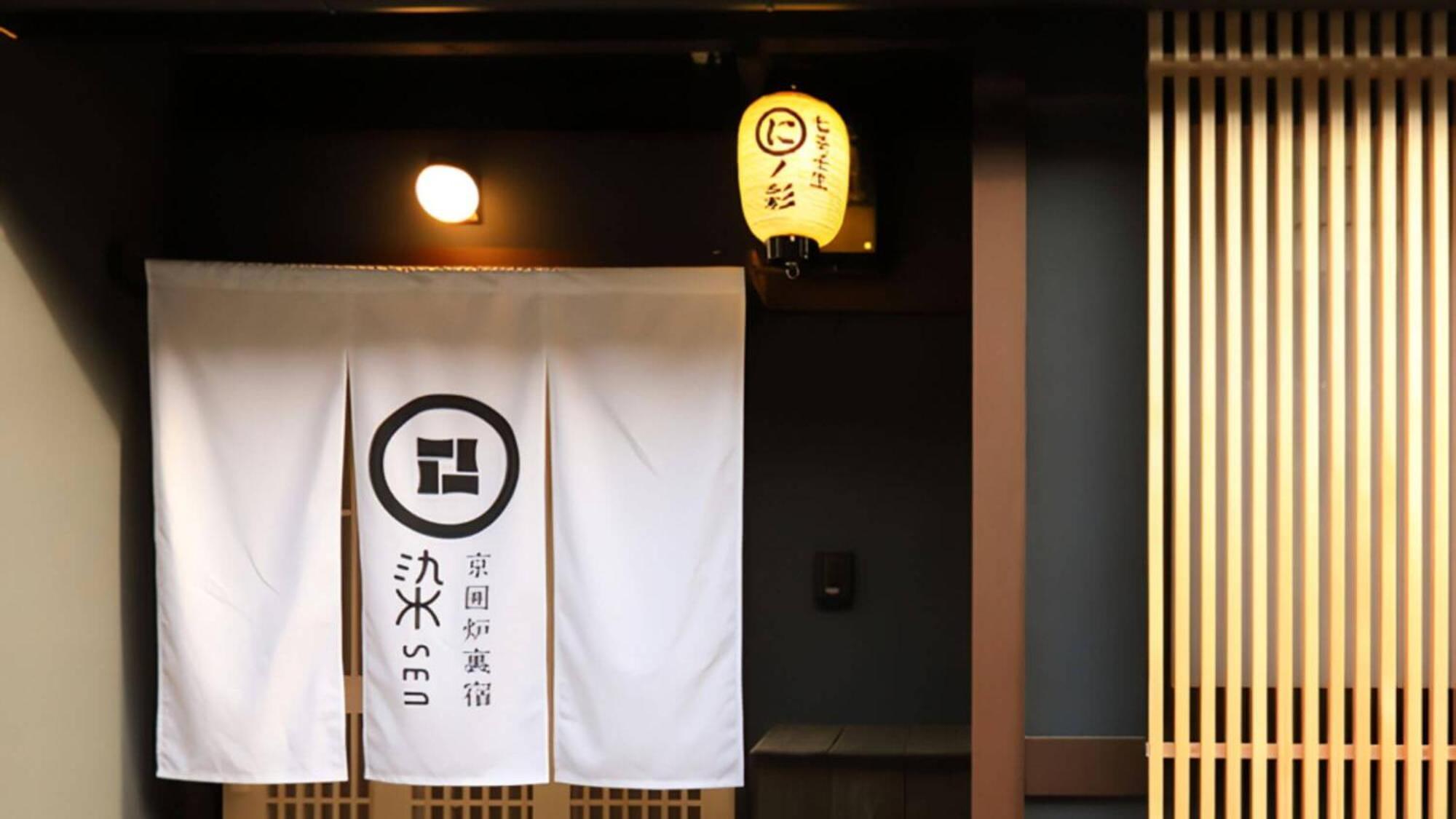 染 Sen 七条壬生 Shichijo-Mibu Villa Kyoto Exterior foto